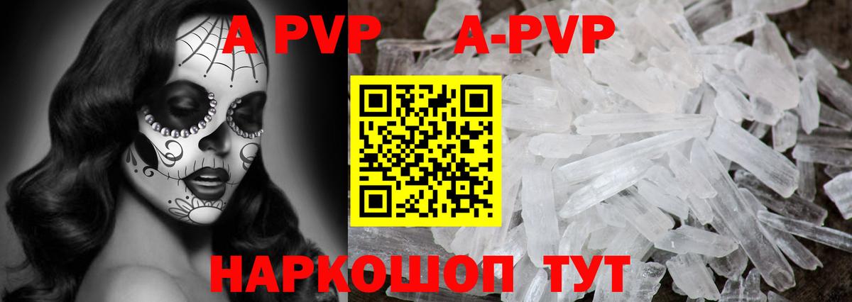 Alfa_PVP СК КРИС Новый Уренгой