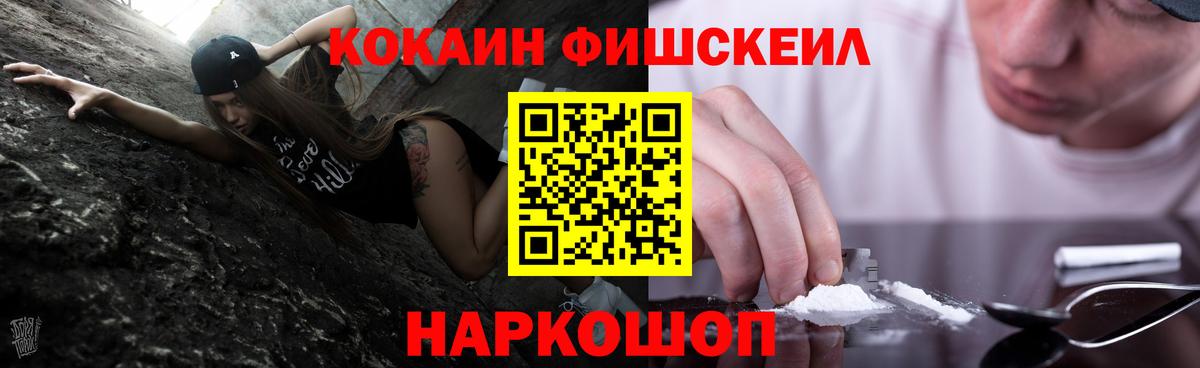 Cocaine  Вход с VPN  Новый Уренгой  где купить наркоту  Кокаин Перу  COCAIN VHQ 