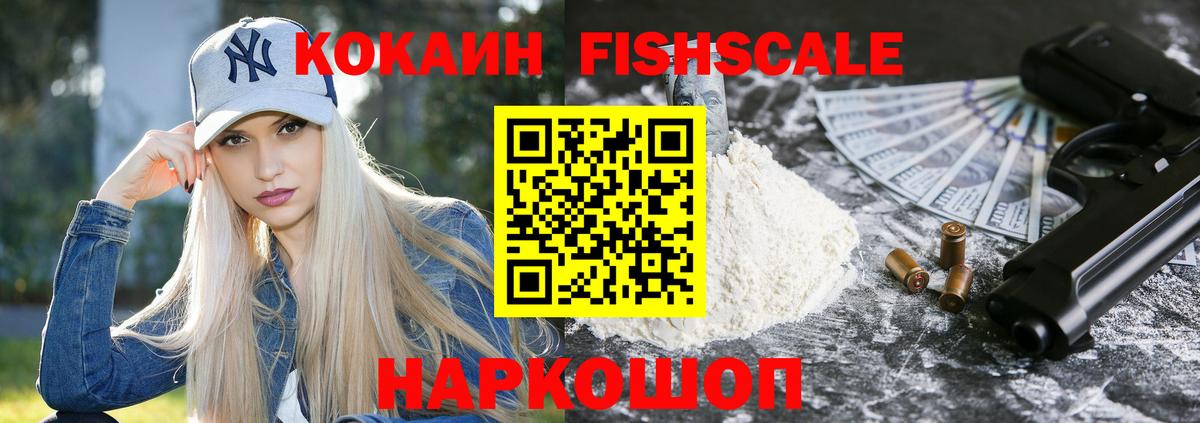 Кокаин Колумбийский Новый Уренгой