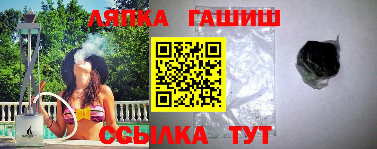 Гашиш Изолятор  Вход с VPN  Новый Уренгой 