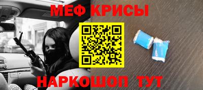 прущий лед Гусь-Хрустальный