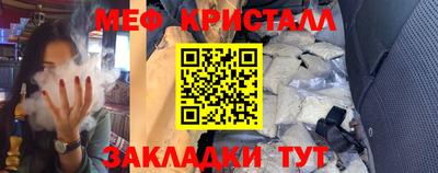 прущий лед Гусь-Хрустальный