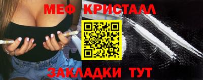 бошки Гусиноозёрск