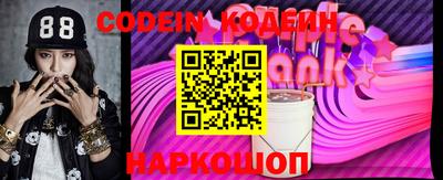 бошки Гусиноозёрск