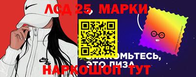 прущий лед Гусь-Хрустальный