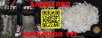 прущий лед Гусь-Хрустальный
