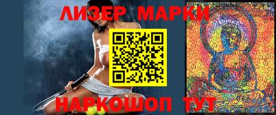 бошки Гусиноозёрск