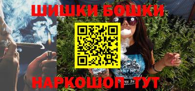 бошки Гусиноозёрск