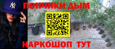 бошки Гусиноозёрск