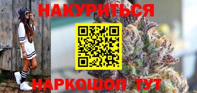 прущий лед Гусь-Хрустальный