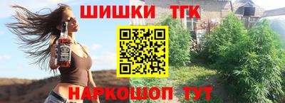 бошки Гусиноозёрск