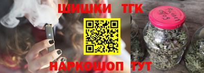 бошки Гусиноозёрск