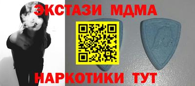 MDMA Гусев