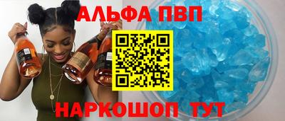 бошки Гусиноозёрск