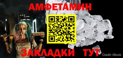 бошки Гусиноозёрск