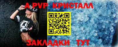 бошки Гусиноозёрск