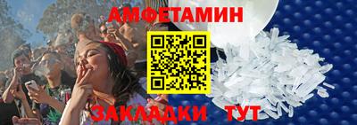 прущий лед Гусь-Хрустальный