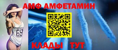 прущий лед Гусь-Хрустальный