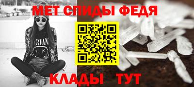 прущий лед Гусь-Хрустальный