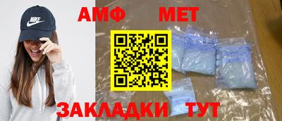 бошки Гусиноозёрск