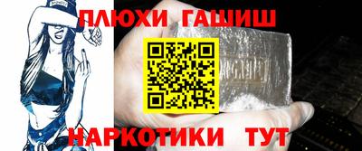 прущий лед Гусь-Хрустальный