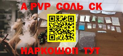 прущий лед Гусь-Хрустальный