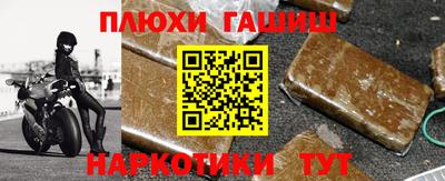 бошки Гусиноозёрск