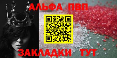 прущий лед Гусь-Хрустальный