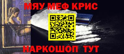 MDMA Гусев