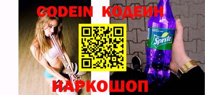 бошки Гусиноозёрск