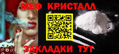 прущий лед Гусь-Хрустальный