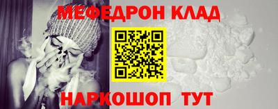 бошки Гусиноозёрск