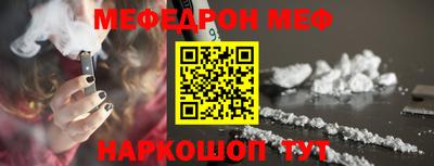 MDMA Гусев