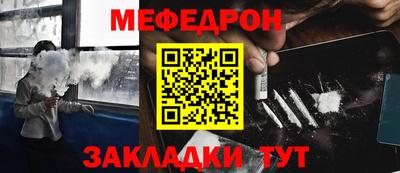 бошки Гусиноозёрск