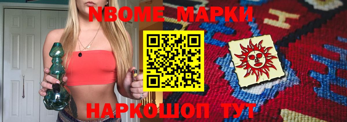Новый Уренгой  Лсд 25 экстази ecstasy  ЛСД экстази  Вход с VPN 