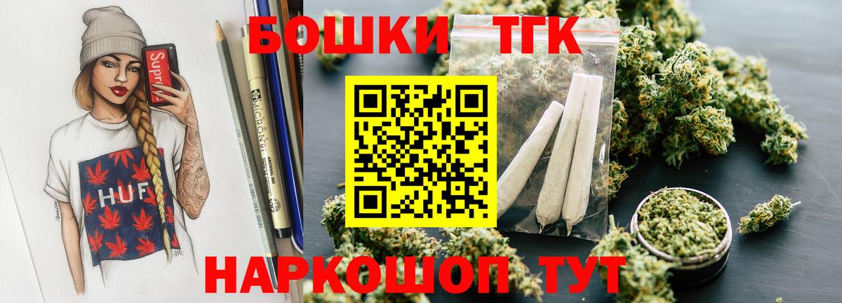 Каннабис SATIVA & INDICA Новый Уренгой